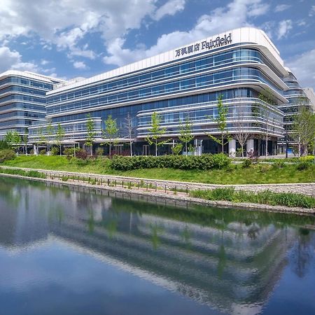 Fairfield By Marriott Beijing Daxing Airport Hotel Luaran gambar